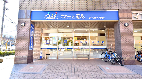 クオール薬局妙典店の外観
