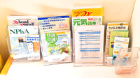 クオール薬局妙典店の冊子