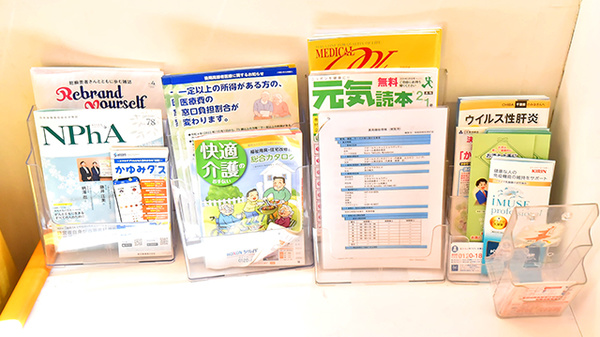クオール薬局妙典店の冊子