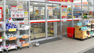 薬局くすりの福太郎船橋法典店の入口