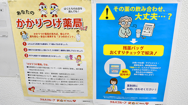 対応サービス一覧