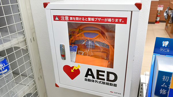 AED