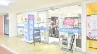 薬局メディクス 幕張店の外観