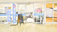 薬局メディクス 幕張店の入口