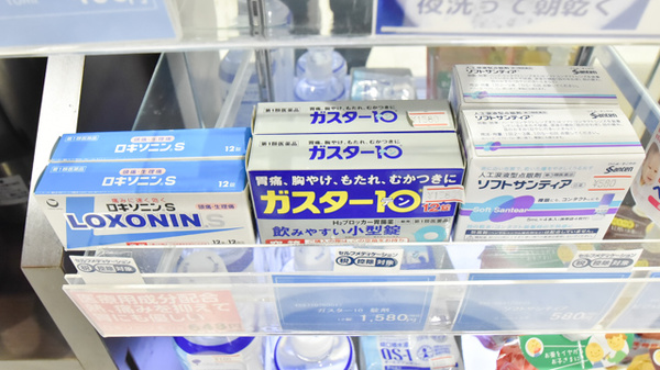 薬局メディクス 幕張店の一般医薬品