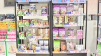 薬局メディクス 幕張店の健康食品