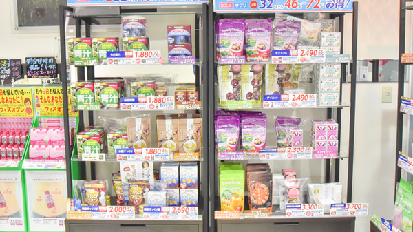 薬局メディクス 幕張店の健康食品