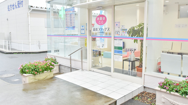 薬局メディクス おゆみの店の入口
