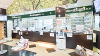 薬局メディクス おゆみの店の受付/カウンター