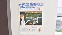 薬局メディクス おゆみの店のジェネリック対応
