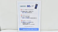 薬局メディクス おゆみの店のかかりつけ薬局対応