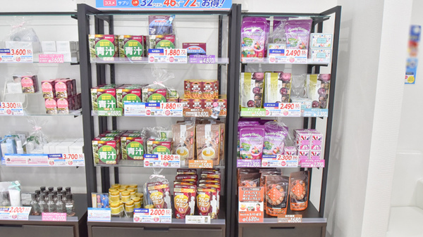 薬局メディクス おゆみの店の健康食品