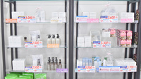 薬局メディクス おゆみの店の化粧品