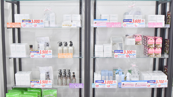 薬局メディクス おゆみの店の化粧品