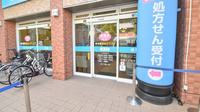 薬局メディクス 新松戸南店の入口