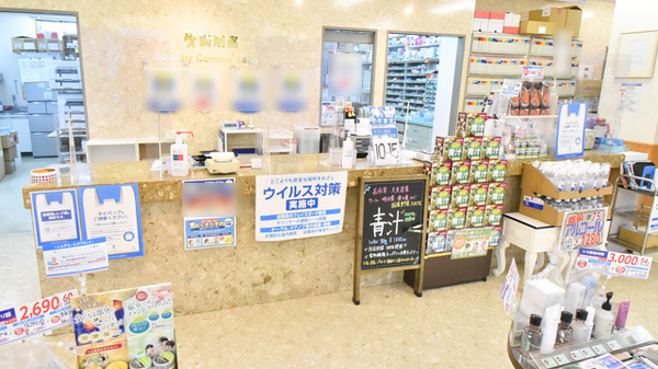 薬局メディクス 新松戸南店の受付/カウンター
