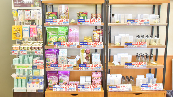 薬局メディクス 新松戸南店の雑貨品