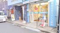薬局メディクス 柏店の入口