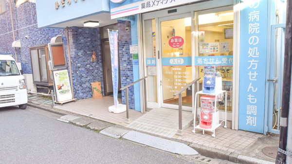 薬局メディクス 柏店の入口