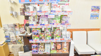 薬局メディクス 柏店の健康食品