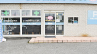 薬局メディクス 北柏店の入口