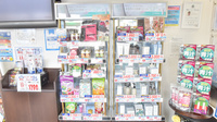 薬局メディクス 北柏店の雑貨品