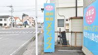 薬局メディクス 北柏店の看板