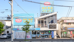 薬局メディクス 新浦安店の外観