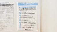 薬局メディクス 新浦安店のジェネリック対応