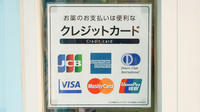 薬局メディクス 新浦安店のクレジットカード対応