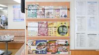 薬局メディクス 新浦安店の書籍