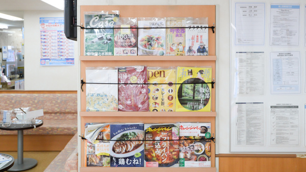 薬局メディクス 新浦安店の書籍