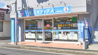 薬局メディクス 二和向台店の外観