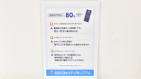 薬局メディクス 二和向台店のかかりつけ薬局対応
