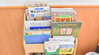 薬局メディクス 二和向台店のキッズ用品