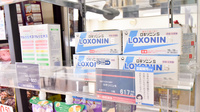 薬局メディクス 二和向台店の一般医薬品