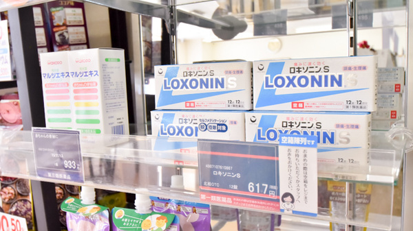 薬局メディクス 二和向台店の一般医薬品