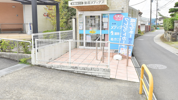 薬局メディクス 茂原店の入口