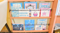 薬局メディクス 茂原店のキッズ用品