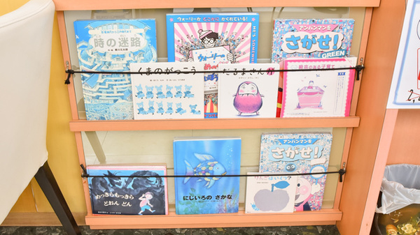薬局メディクス 茂原店のキッズ用品