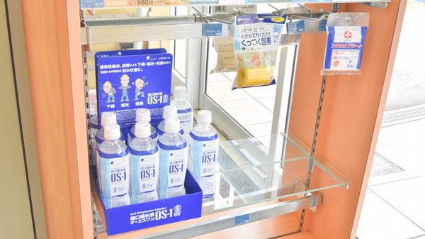薬局メディクス 茂原店の飲食物