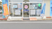 薬局メディクス 野田店の入口