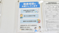 薬局メディクス 野田店の相談対応