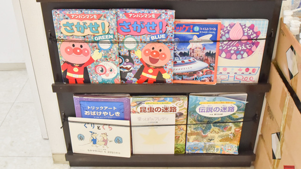 薬局メディクス 野田店のキッズ用品