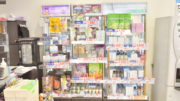 薬局メディクス 野田店の雑貨品