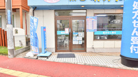 薬局漢方閣 千葉2号店の入口