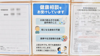薬局漢方閣 千葉2号店の相談対応