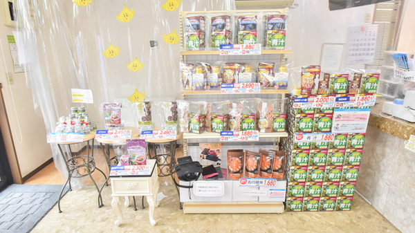 薬局漢方閣 千葉2号店の健康食品