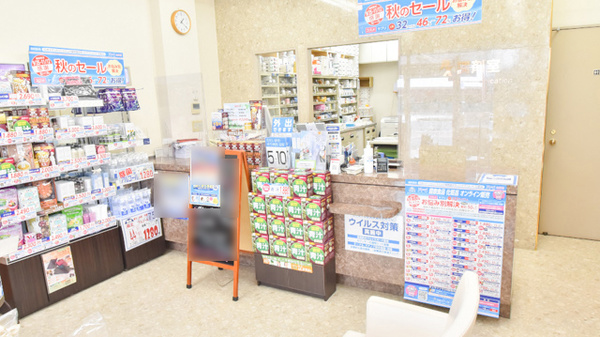 薬局漢方閣 東金店の受付/カウンター