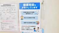 薬局漢方閣 東金店の相談対応